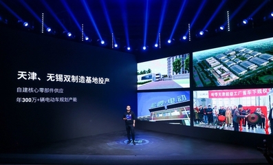 哈啰電動車 以“造好車、賣好車”為核心，軟件驅動引領行業全方位進化