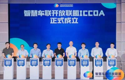 遠峰科技通過ASPICE CL2認證，以天津為基鍛造世界級汽車軟件研發實力