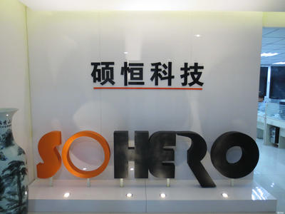 天津市碩恒科技發展有限公司 深耕軟件開發，賦能智慧未來