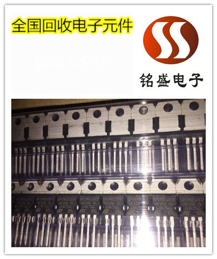 誠信專業，專注上海IC芯片回收與集成電路設計服務